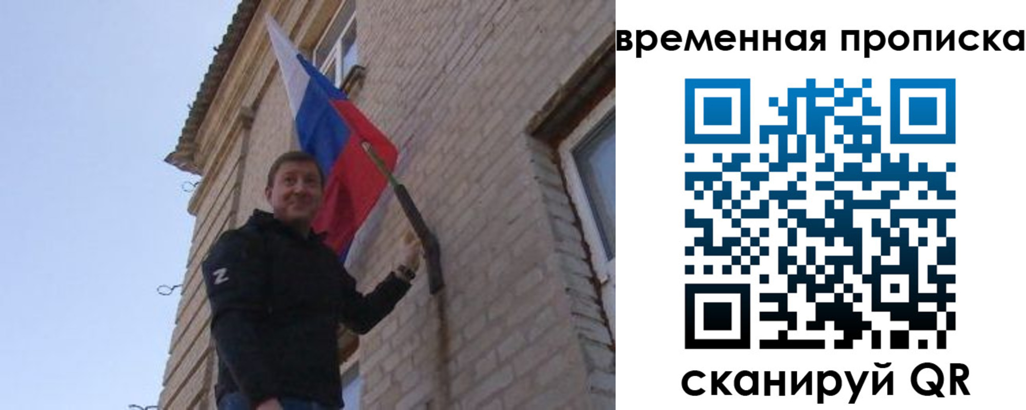 прописка регистрация в Электростали